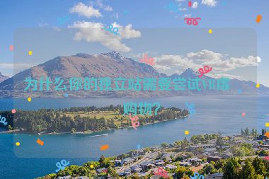 為什么你的獨(dú)立站需要嘗試VR虛擬購物？