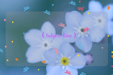 （Subject Line）